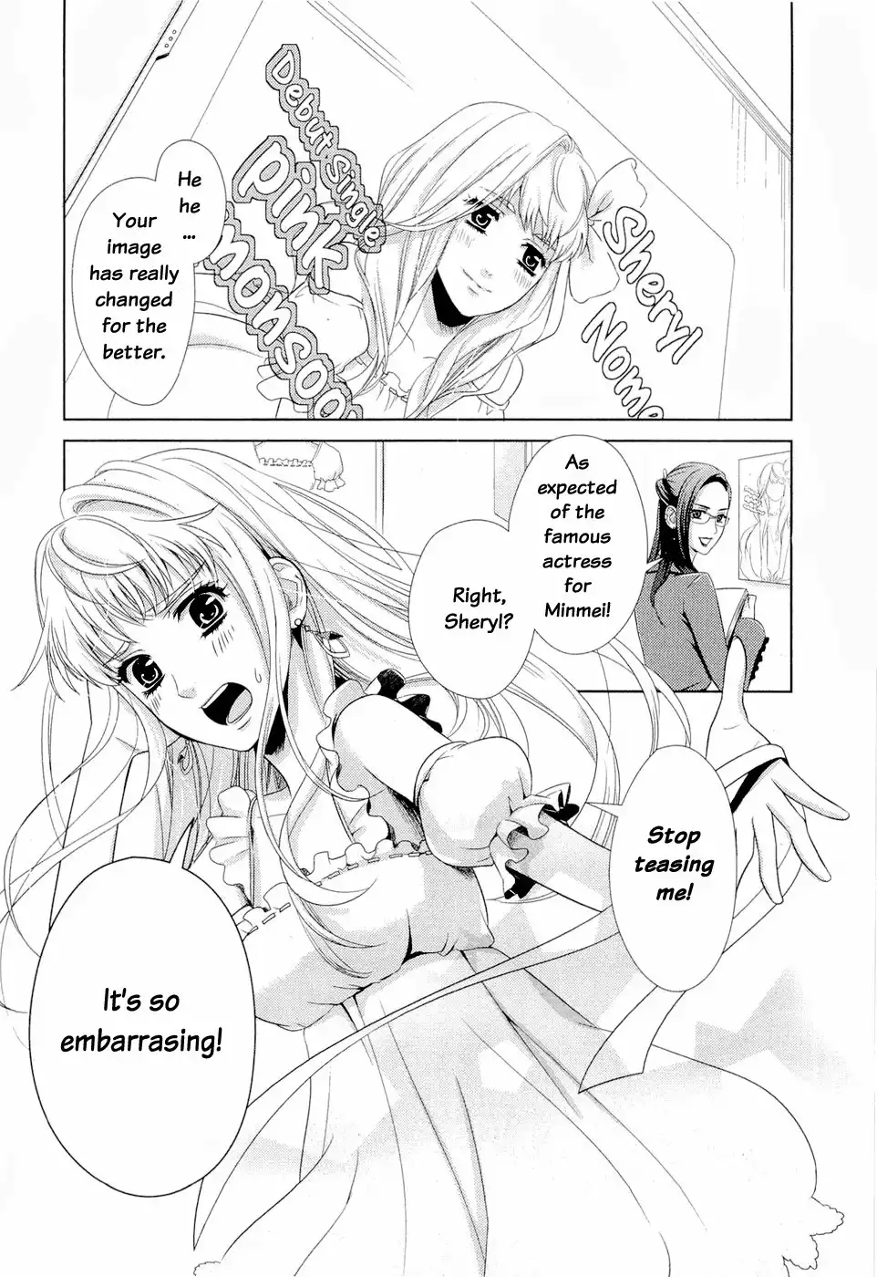 Sheryl - Kiss in the Galaxy Chapter 1 7